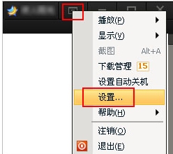 QQ video player