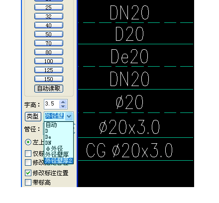 t20 Tianzheng HVAC screenshots