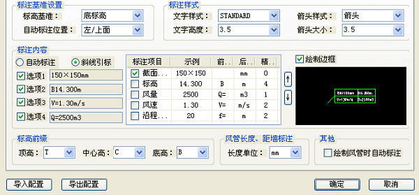 t20 Tianzheng HVAC screenshots