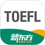 New Oriental TOEFL