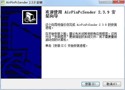 AirPinPcSender screen transfer software