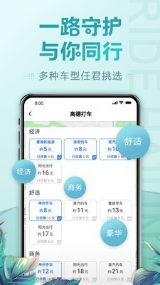 Screenshot of China Merchants Network