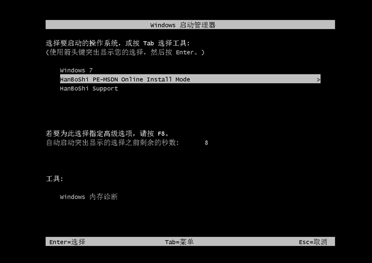 Screenshot of Dr. Han's installation master