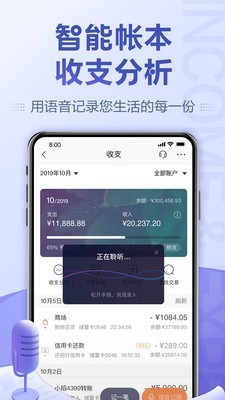 Screenshot of China Merchants Network