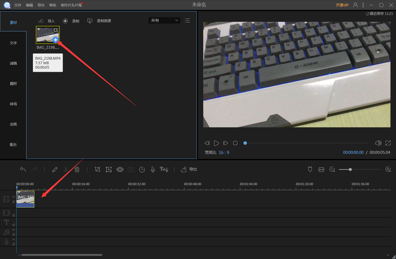 Screenshot of Video Editor King