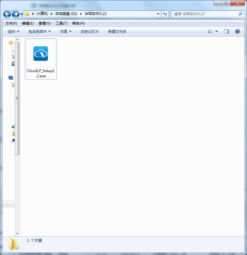 Screenshot of Cloud Lesson Preparation Center
