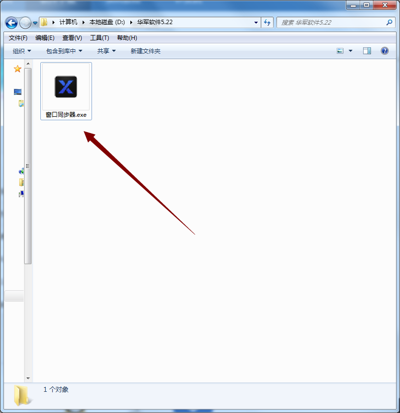 Game window synchronizer PC version download
