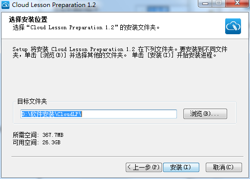 Screenshot of Cloud Lesson Preparation Center
