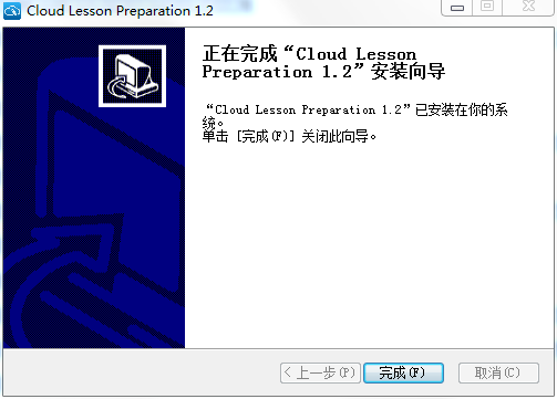 Screenshot of Cloud Lesson Preparation Center