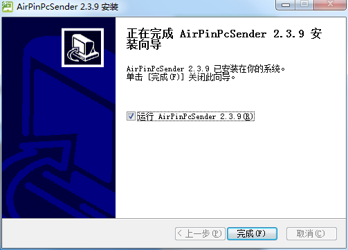 AirPinPcSender screen transfer software