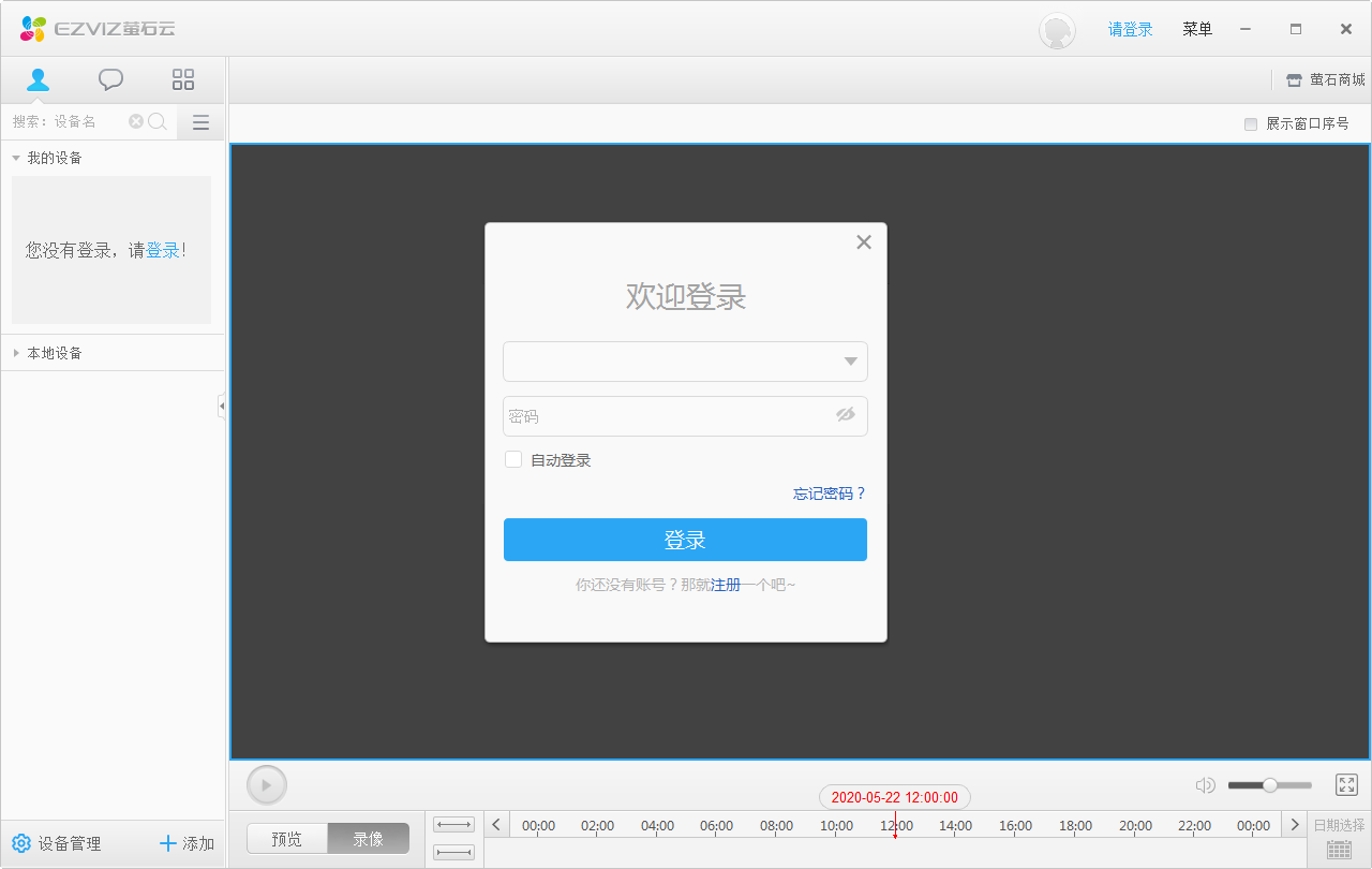 Fluorite Cloud video screenshot