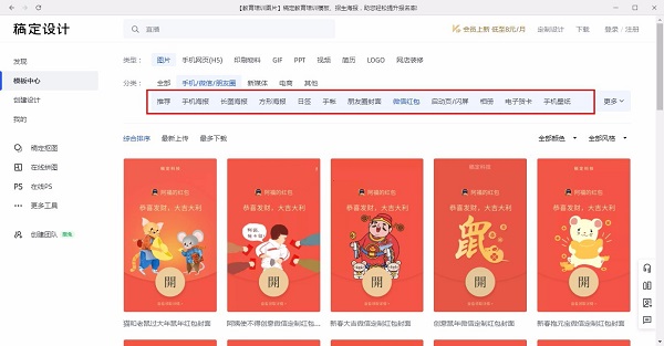 Screenshot of finalized design