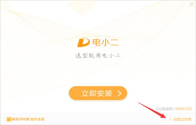 Screenshot of electronic component selection software