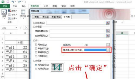 Microsoft Excel 2015 screenshot