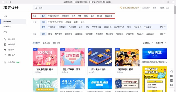 Screenshot of finalized design