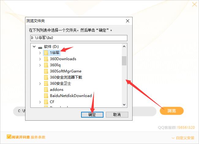 Screenshot of electronic component selection software