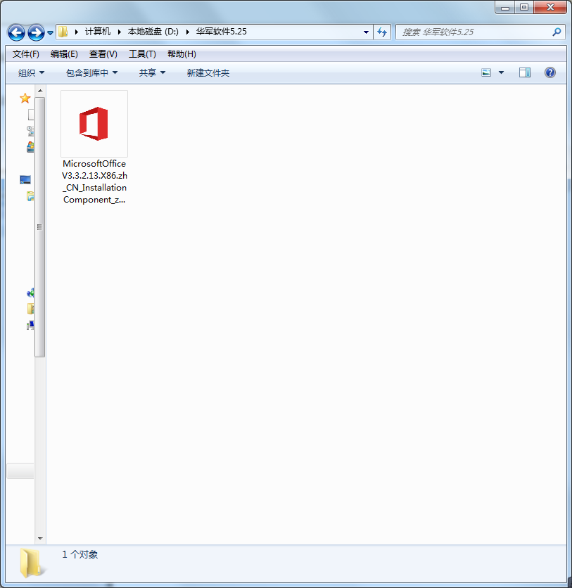 Microsoft Office PowerPoint 2019 screenshots