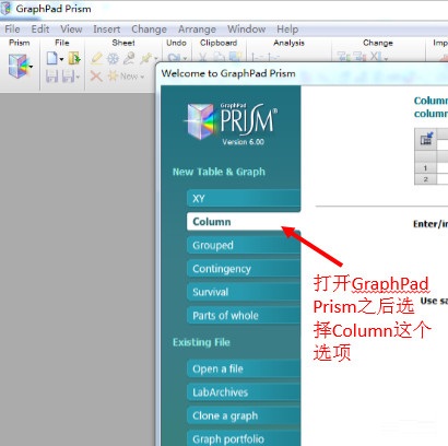 Graphpad Prism scientific research drawing tool