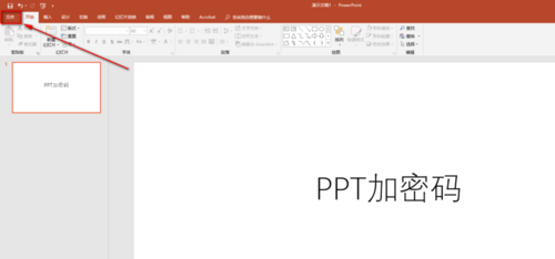 Microsoft Office PowerPoint 2019 screenshots