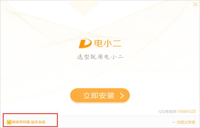 Screenshot of electronic component selection software