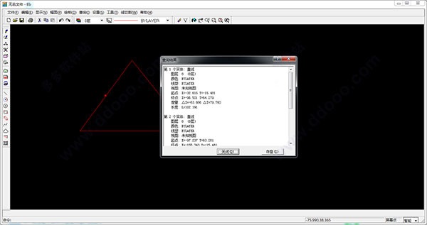 CAXA wire cutting XP screenshot