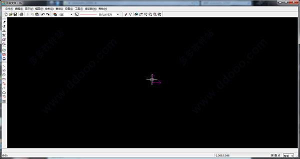 CAXA wire cutting XP screenshot