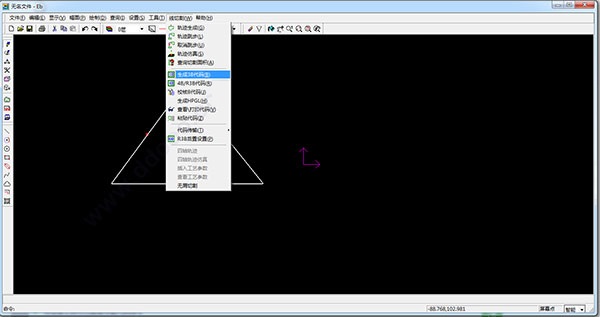 CAXA wire cutting XP screenshot