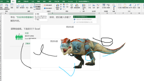 Microsoft Excel 2019 online use web version