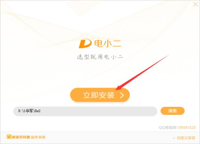 Screenshot of electronic component selection software