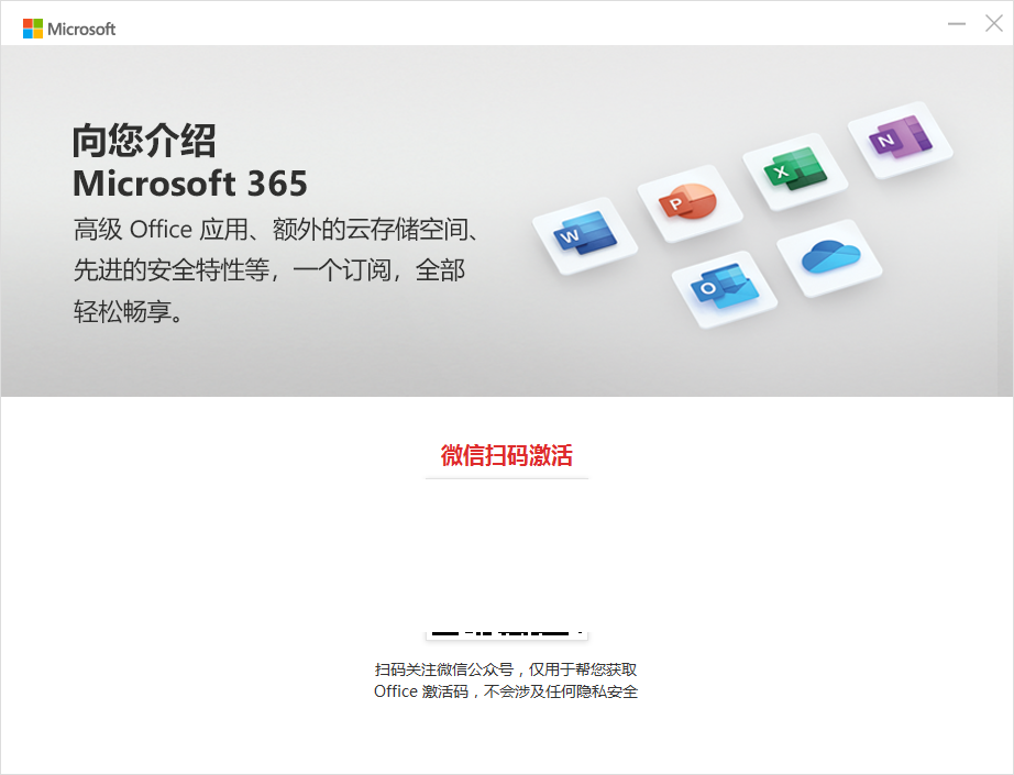 Microsoft Excel 2015 screenshot