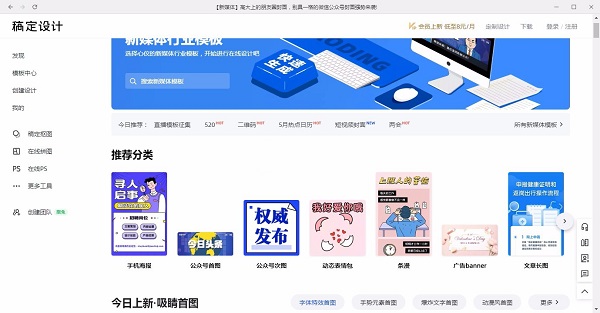 Screenshot of finalized design