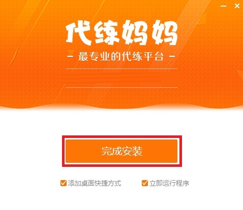 Screenshot of acting mother