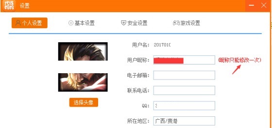 Screenshot of acting mother