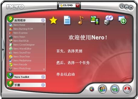 Screenshot of Nero7 burning software