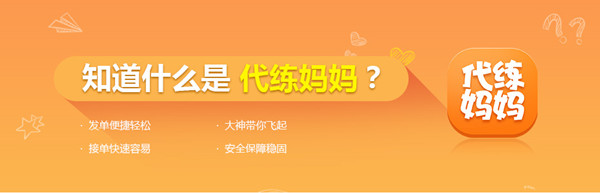 Screenshot of acting mother