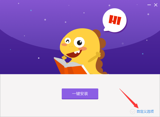 vipkid English computer client screenshot