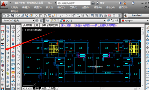 Screenshot of Tianzheng Architecture 2013