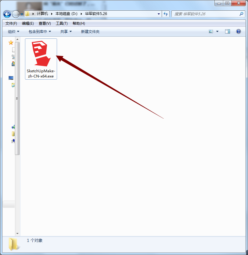 SketchUp 2016 screenshots