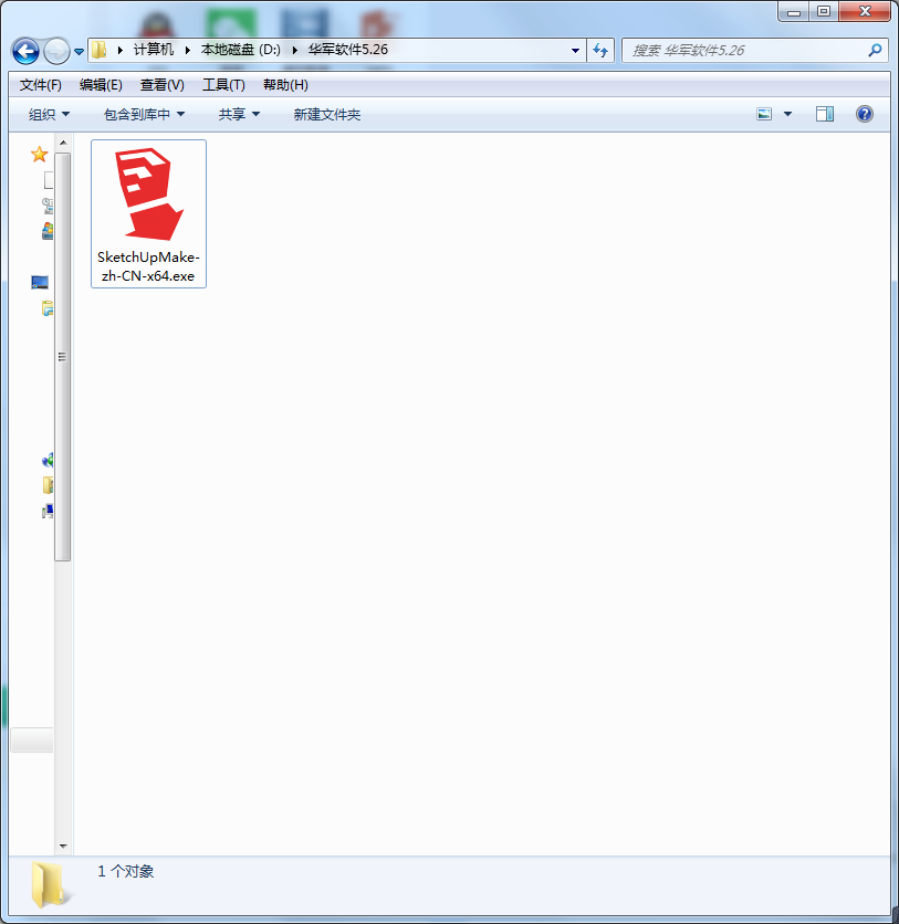 SketchUp 2016 screenshots