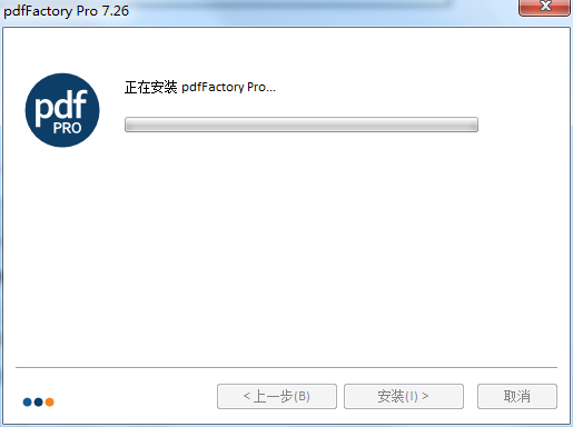 pdfFactory Pro screenshot