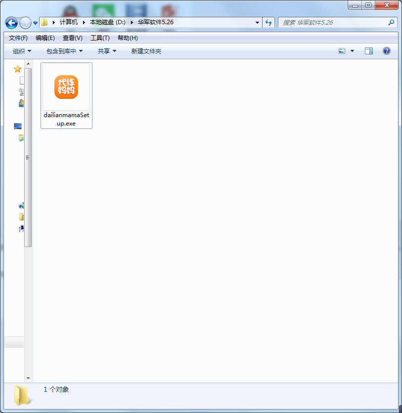 Screenshot of acting mother