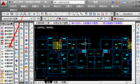 Screenshot of Tianzheng Architecture 2013