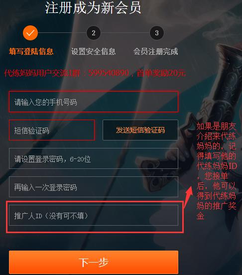 Screenshot of acting mother