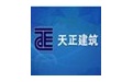 Tianzheng Construction 2013 First Logo