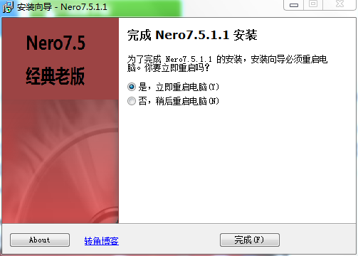 Screenshot of Nero7 burning software