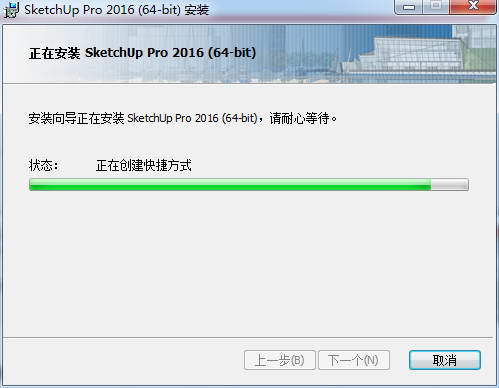 SketchUp 2016 screenshots