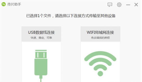 iQiyi easy transcoding