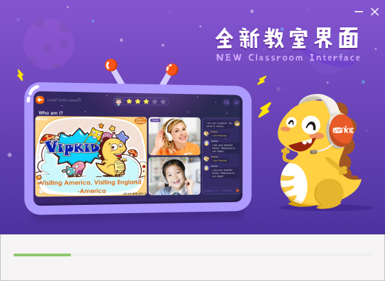 vipkid English computer client screenshot