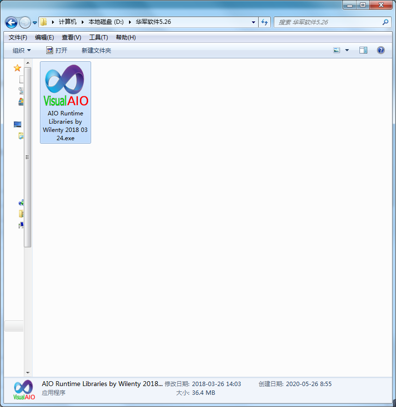 Screenshot of Nero7 burning software