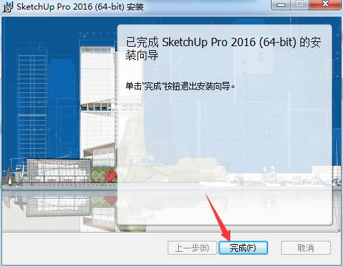 SketchUp 2016 screenshots